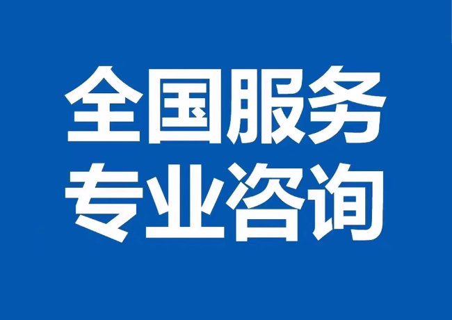 云龙封存公积金代提