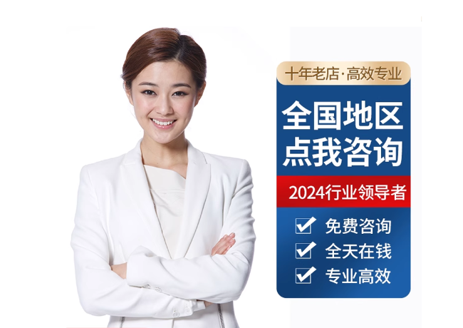 云龙离职公积金代提