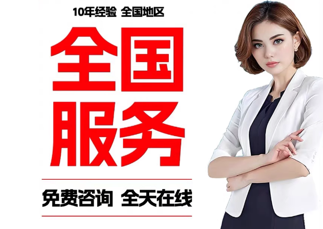 云龙在职公积金代提